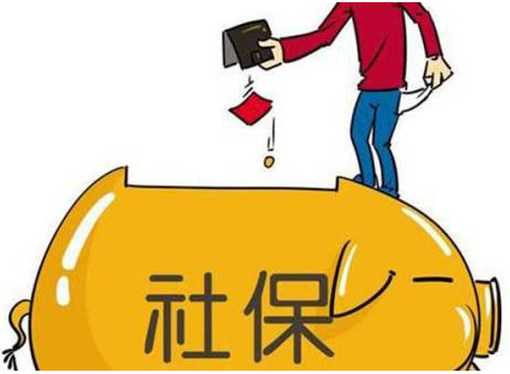 离职公积金提取