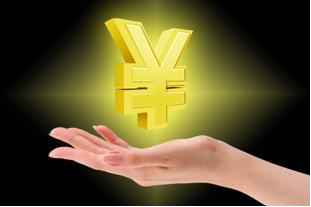 公积金代办