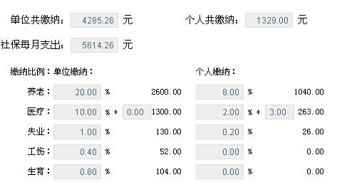 公积金提取