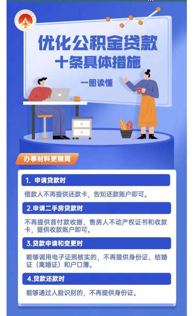 微信图片_20211223101520.jpg
